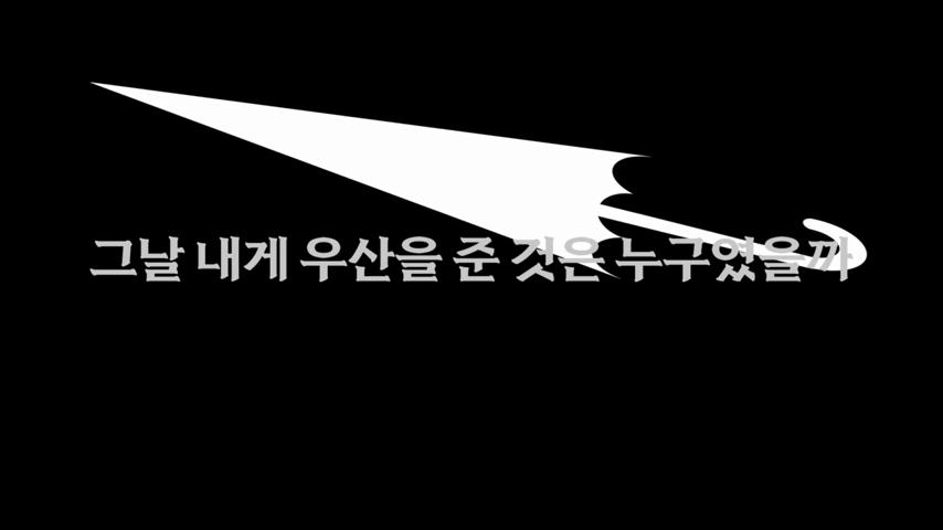 御三家Game-视频-【御三家Game】《伞女孩 》游戏宣传片