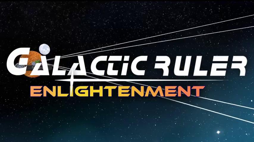 御三家Game-视频-【御三家Game】《银河统治者启蒙运动 》游戏宣传片