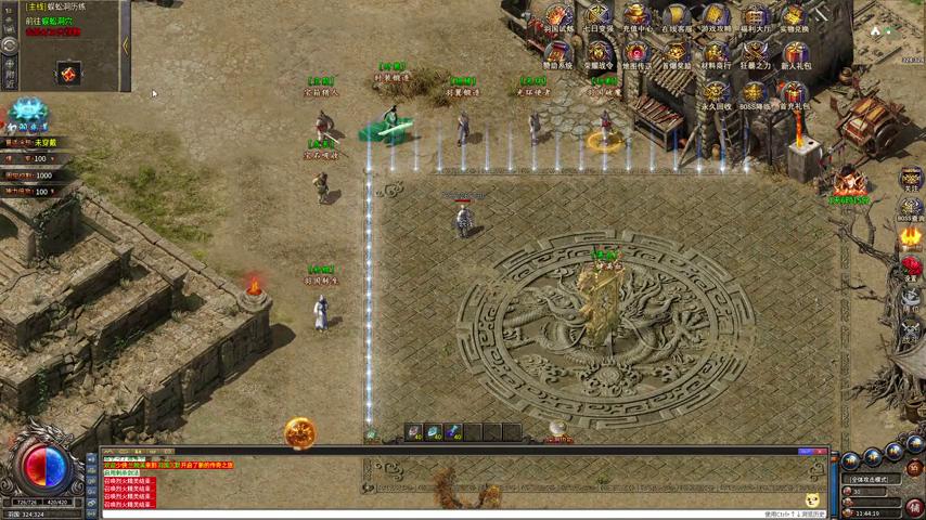 御三家Game-视频-【御三家Game】《哪吒传说 》游戏宣传片