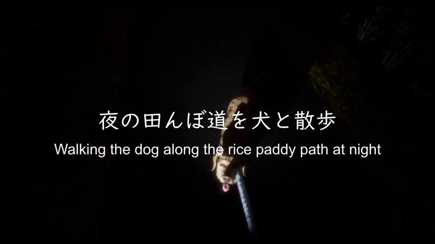 御三家Game-视频-【御三家Game】《たんぼ 》游戏宣传片