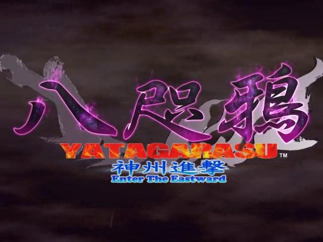 御三家Game-视频-【御三家Game】《Yatagarasu进入东方 》游戏宣传片