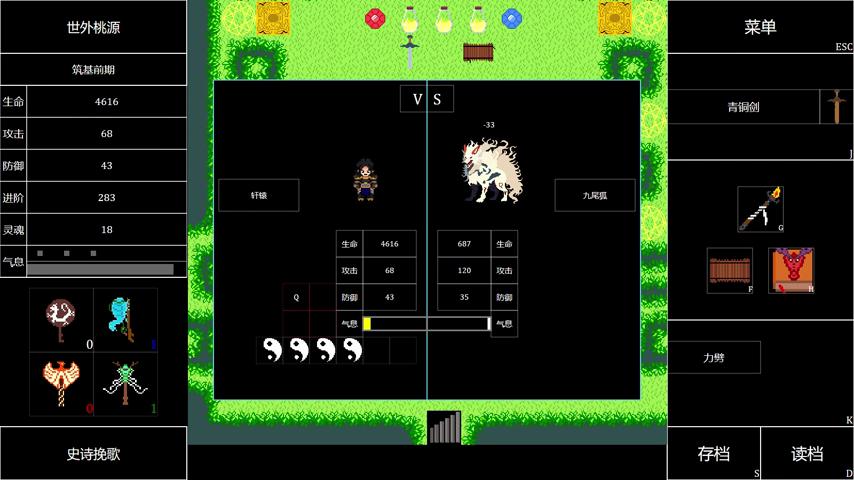 御三家Game-视频-【御三家Game】《时纱长河 》游戏宣传片