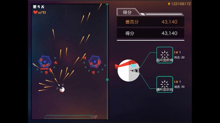 御三家Game-视频-【御三家Game】《星际吃货 》游戏宣传片
