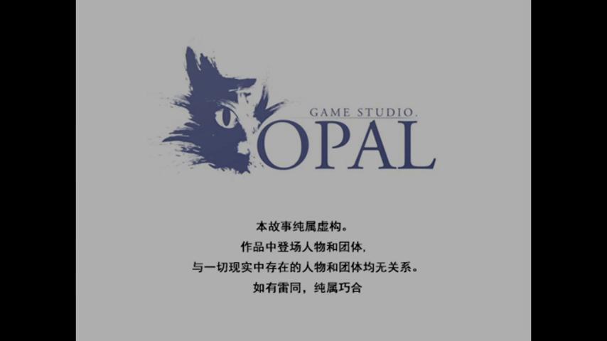 御三家Game-视频-【御三家Game】《化者天狱 》游戏宣传片