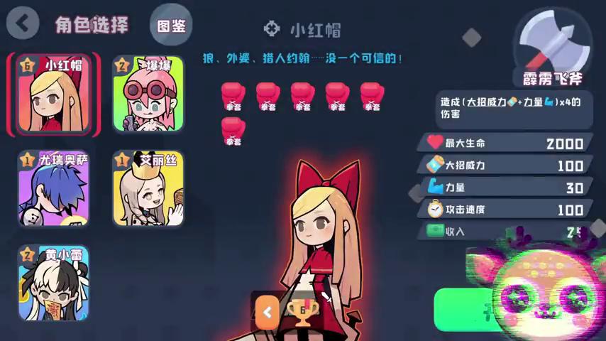御三家Game-视频-【御三家Game】《黑童话 》游戏宣传片
