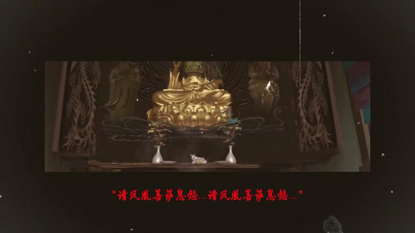 御三家Game-视频-【御三家Game】《雪凤山 》游戏宣传片