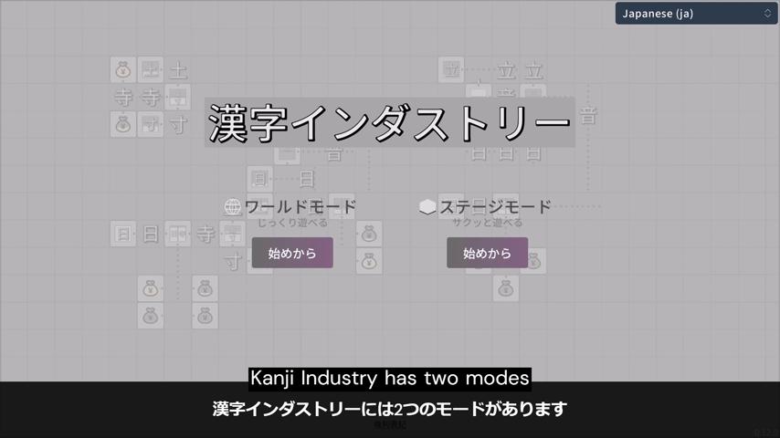 御三家Game-视频-【御三家Game】《汉字产业 》游戏宣传片