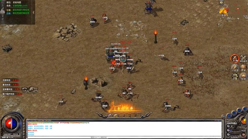 御三家Game-视频-【御三家Game】《至尊战神传奇 》游戏宣传片