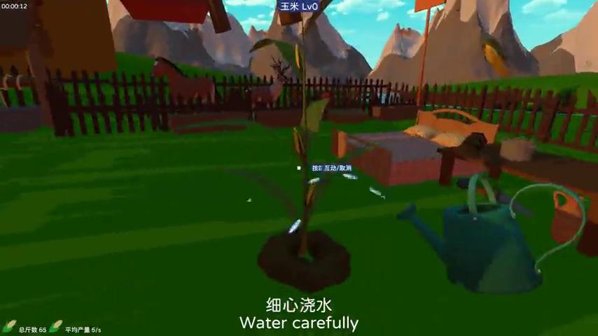 御三家Game-视频-【御三家Game】《亩产亿万斤 》游戏宣传片