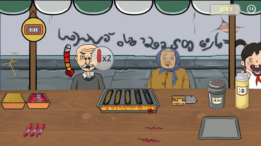 御三家Game-视频-【御三家Game】《街头烤肠王 》游戏宣传片