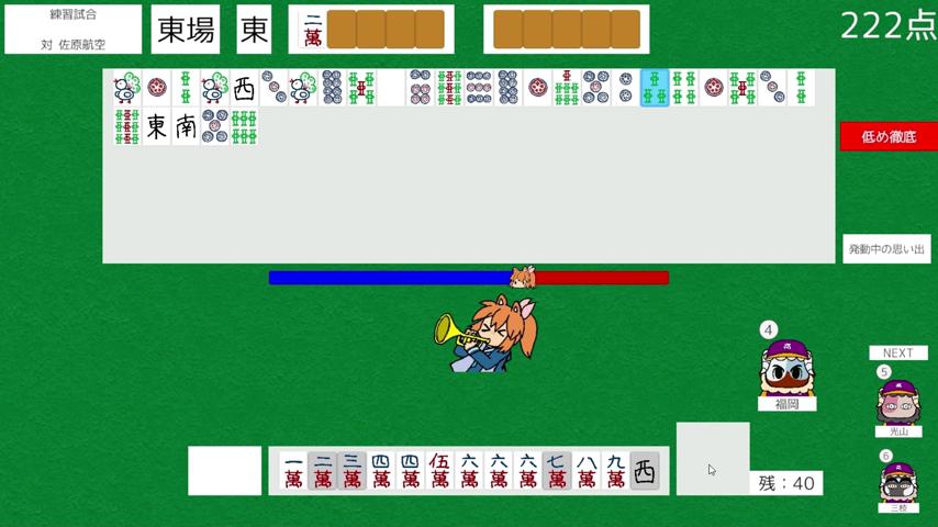 御三家Game-视频-【御三家Game】《雀球ぽん 》游戏宣传片