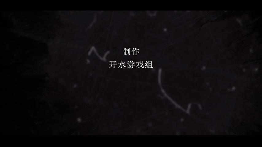 御三家Game-视频-【御三家Game】《天作之合 》游戏宣传片