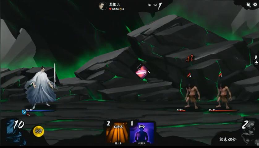 御三家Game-视频-【御三家Game】《堕星之乱 》游戏宣传片