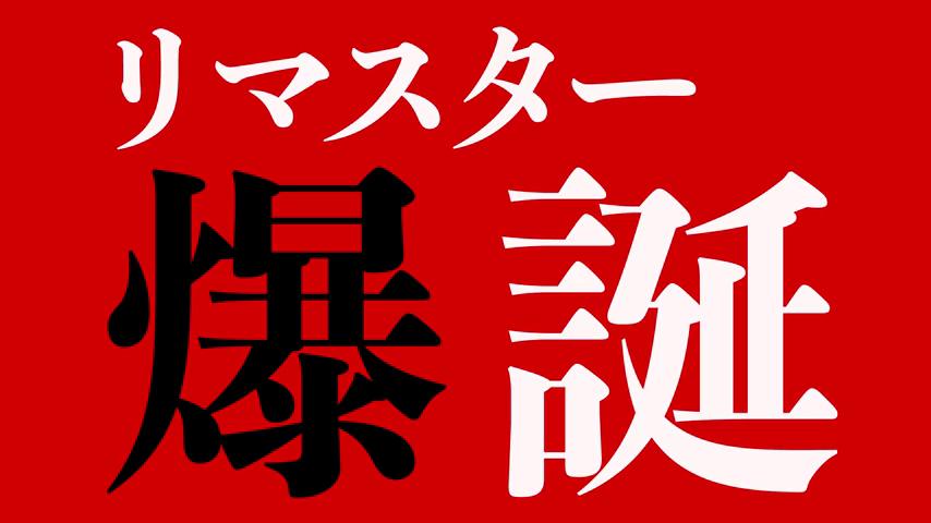 御三家Game-视频-【御三家Game】《MAKIBISHI漫画 》游戏宣传片