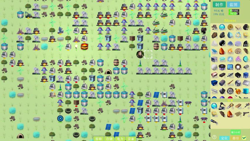 御三家Game-视频-【御三家Game】《异星生存 》游戏宣传片