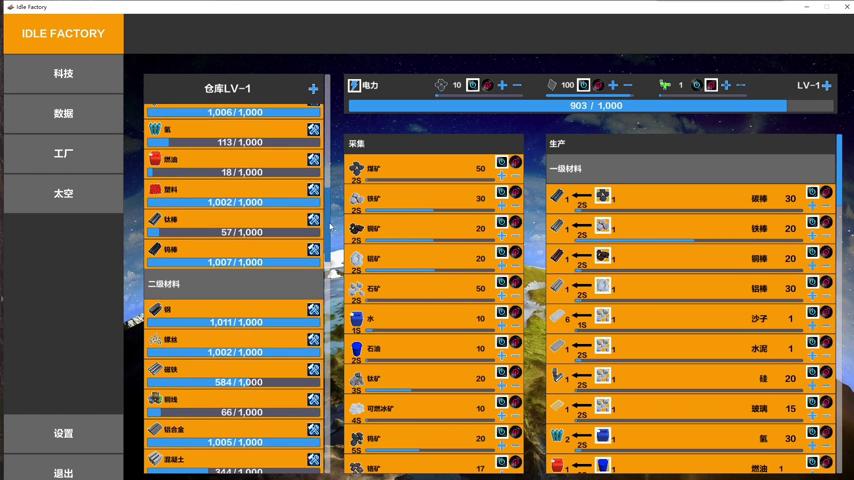 御三家Game-视频-【御三家Game】《挂机工厂 》游戏宣传片