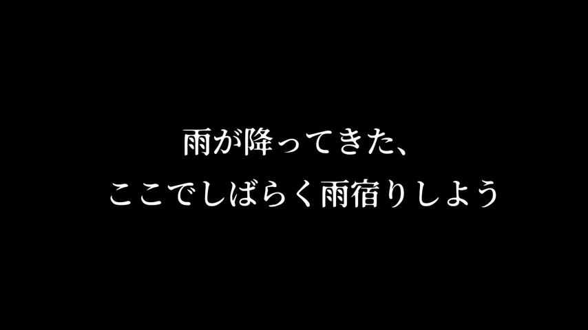 御三家Game-视频-【御三家Game】《隠し城 》游戏宣传片