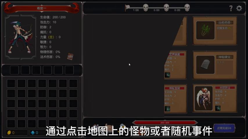 御三家Game-视频-【御三家Game】《幽谷战域 》游戏宣传片