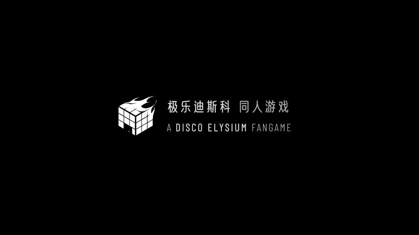 御三家Game-视频-【御三家Game】《白色哀悼:灰域美术馆 》游戏宣传片