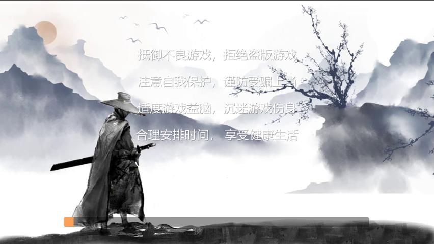 御三家Game-视频-【御三家Game】《一片良田 》游戏宣传片