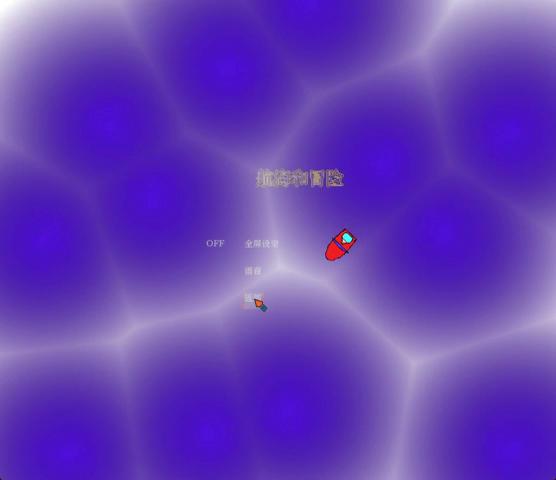 御三家Game-视频-【御三家Game】《大海和冒险 》游戏宣传片