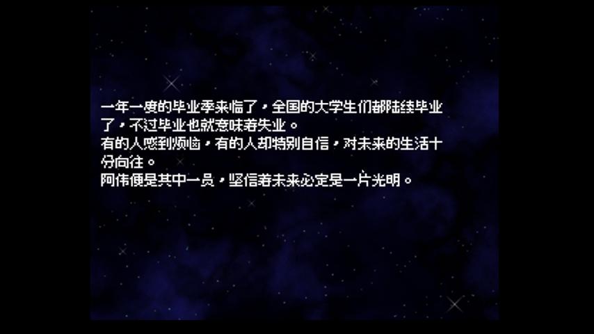 御三家Game-视频-【御三家Game】《上班啦 》游戏宣传片