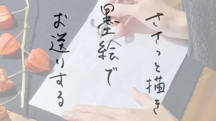 御三家Game-视频-【御三家Game】《里山のおと 夏草こみち 》游戏宣传片