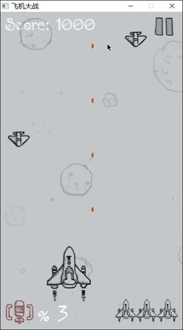 御三家Game-视频-【御三家Game】《飞机大战 》游戏宣传片