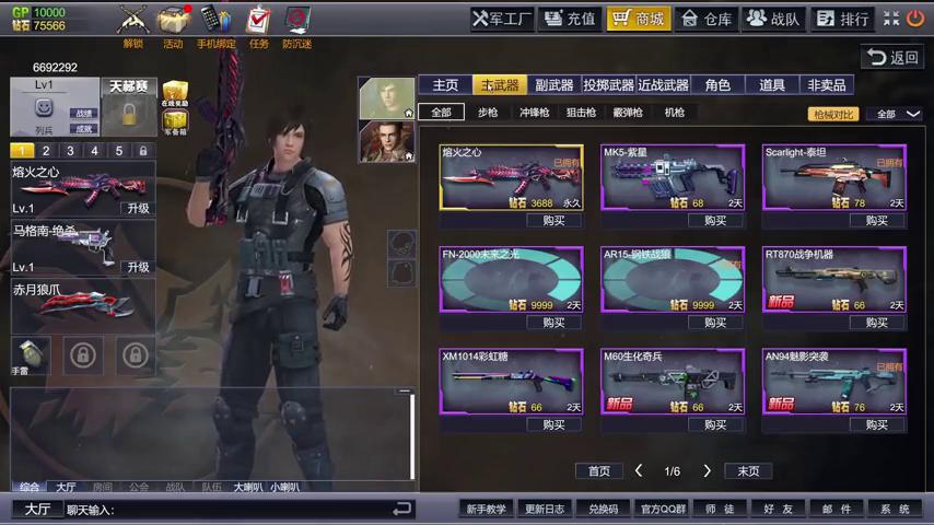 御三家Game-视频-【御三家Game】《重返战场 》游戏宣传片