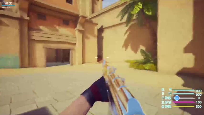 御三家Game-视频-【御三家Game】《枪战火线 》游戏宣传片