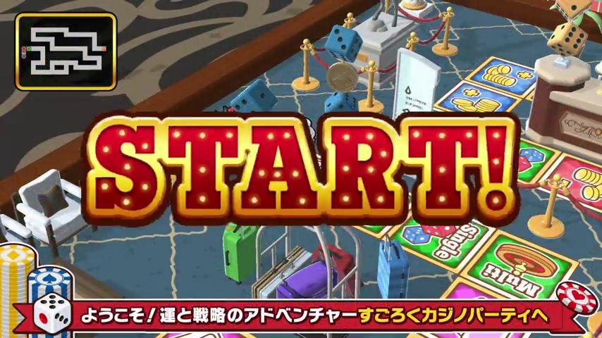 御三家Game-视频-【御三家Game】《SUGOROKU赌场派对 》游戏宣传片