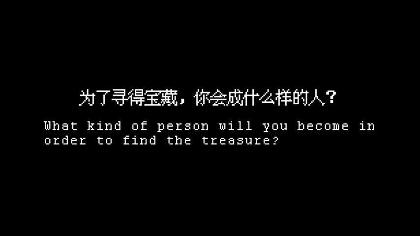 御三家Game-视频-【御三家Game】《深层宝藏 》游戏宣传片