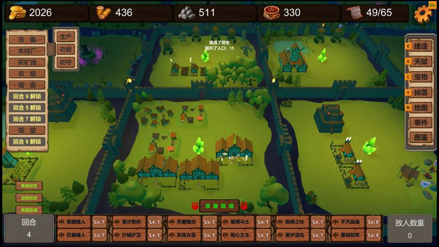 御三家Game-视频-【御三家Game】《星夜迷城 》游戏宣传片