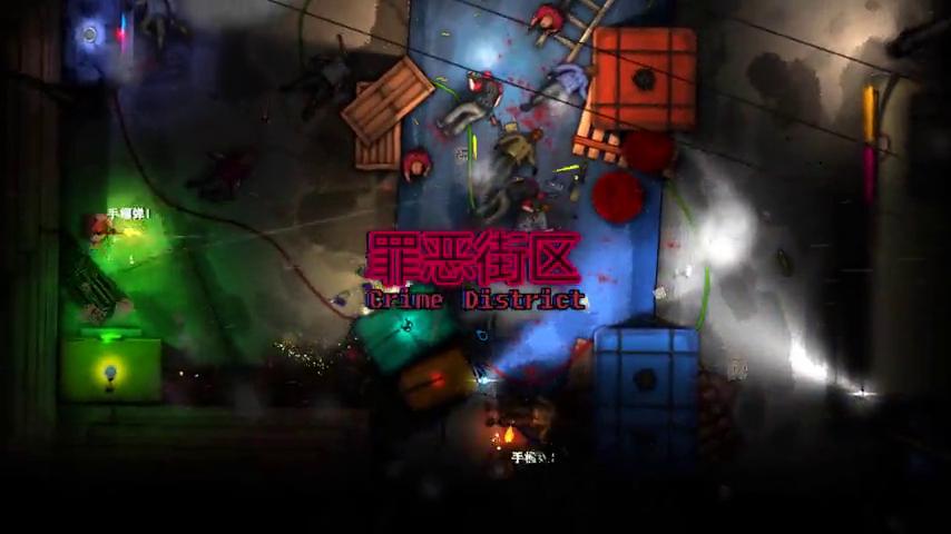 御三家Game-视频-【御三家Game】《罪恶街区 》游戏宣传片