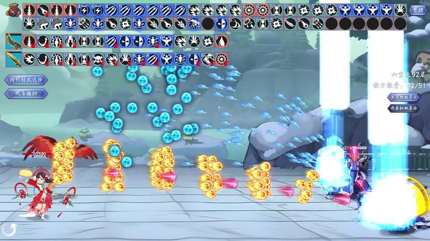 御三家Game-视频-【御三家Game】《九天求仙 》游戏宣传片