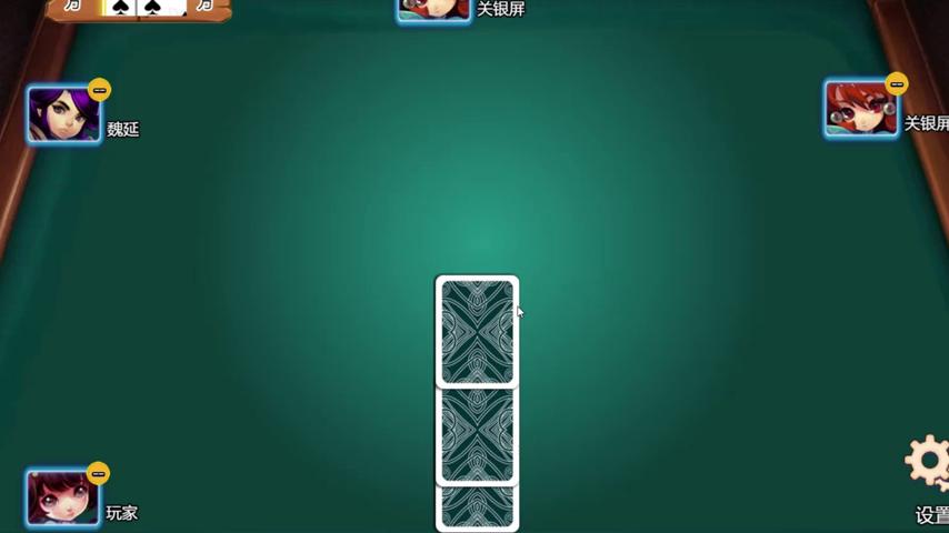 御三家Game-视频-【御三家Game】《掼个蛋蛋 》游戏宣传片