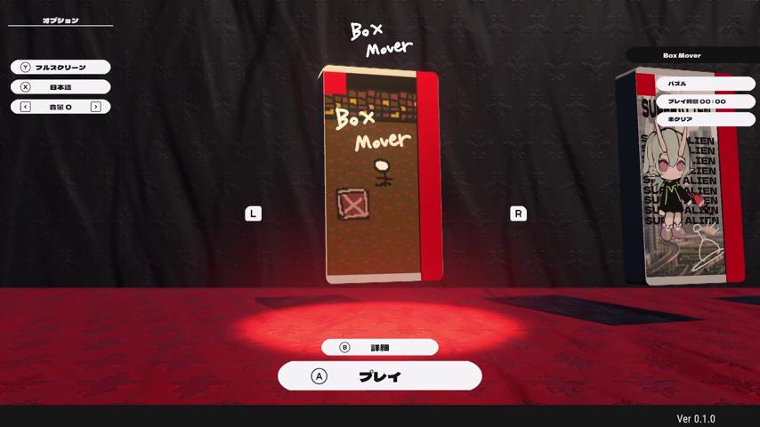 御三家Game-视频-【御三家Game】《一个小世界 》游戏宣传片