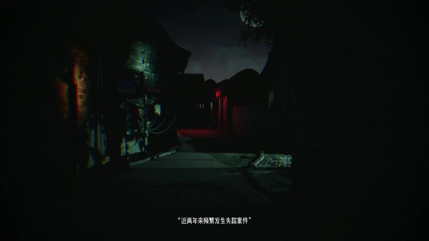 御三家Game-视频-【御三家Game】《通灵神探：落魂街 》游戏宣传片