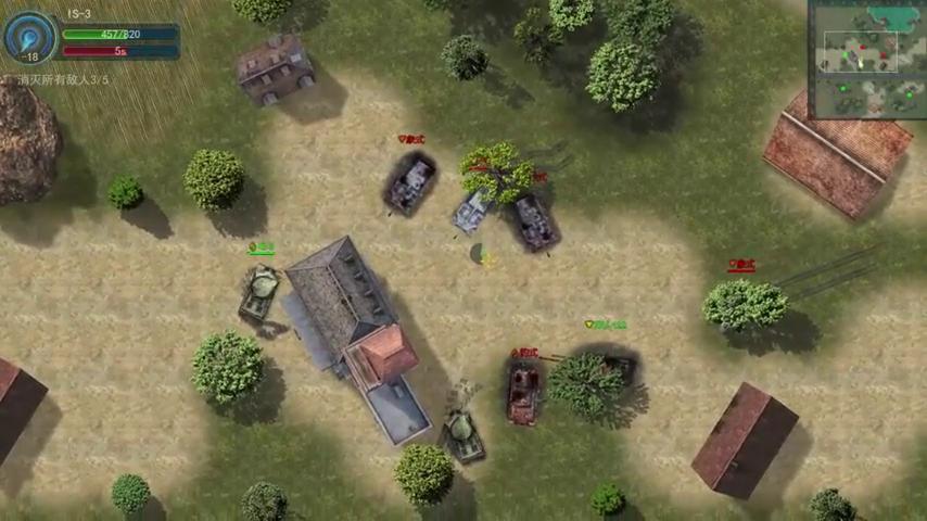 御三家Game-视频-【御三家Game】《俯视坦克 》游戏宣传片