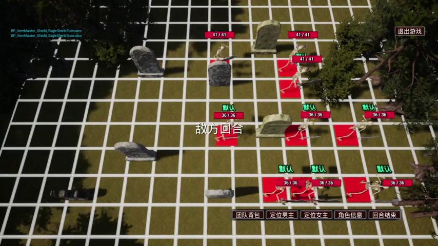 御三家Game-视频-【御三家Game】《免费战略国际象棋游戏 》游戏宣传片