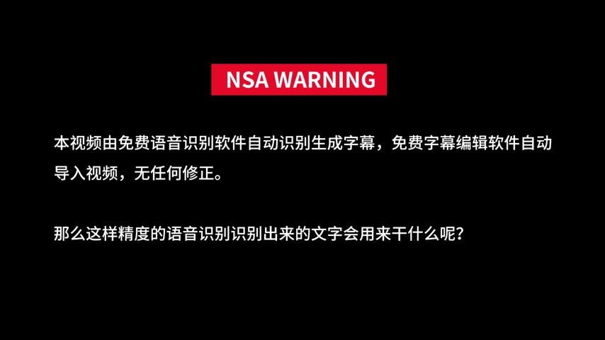 御三家Game-视频-【御三家Game】《假如我是人工智能 》游戏宣传片