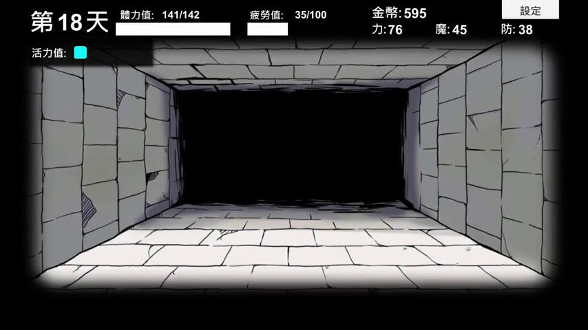 御三家Game-视频-【御三家Game】《此刻探索中 》游戏宣传片