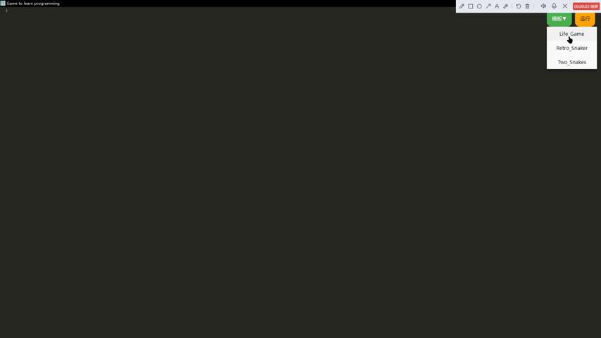 御三家Game-视频-【御三家Game】《游习编程 》游戏宣传片