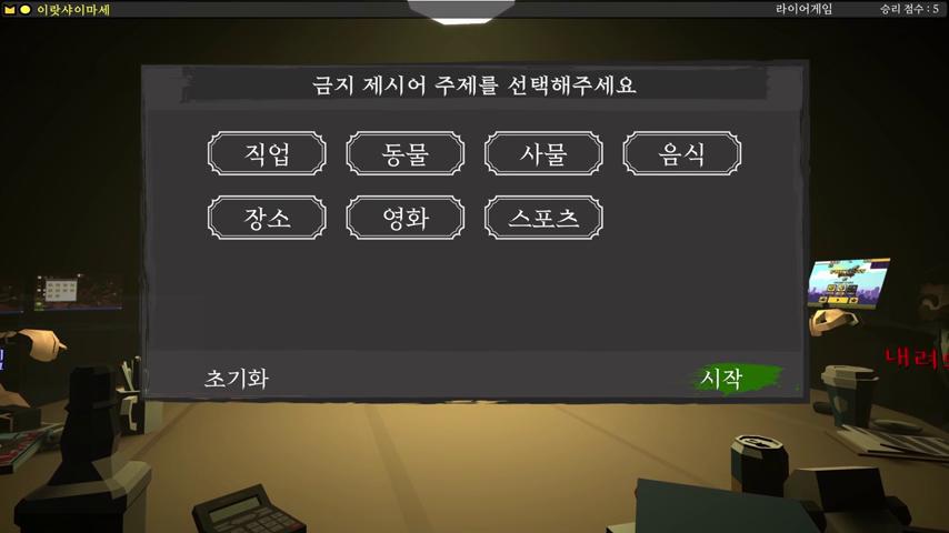 御三家Game-视频-【御三家Game】《骗子游戏 》游戏宣传片