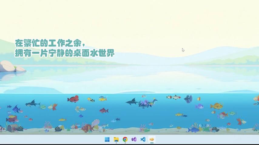 御三家Game-视频-【御三家Game】《米洛的桌面鱼塘 》游戏宣传片