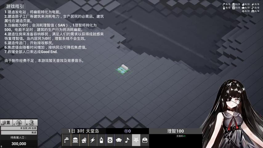 御三家Game-视频-【御三家Game】《潘多拉的末路 》游戏宣传片