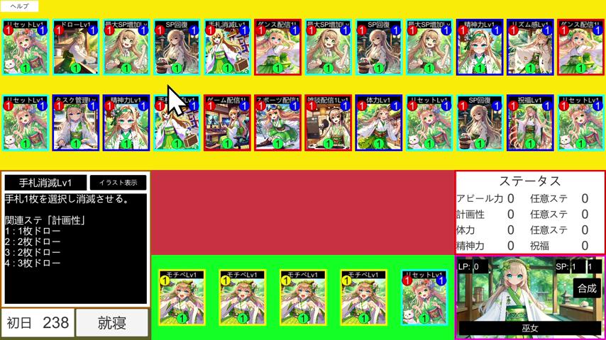 御三家Game-视频-【御三家Game】《ライバー育成カードゲーム 》游戏宣传片