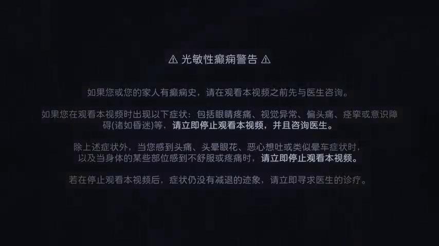 御三家Game-视频-【御三家Game】《Milthm 》游戏宣传片