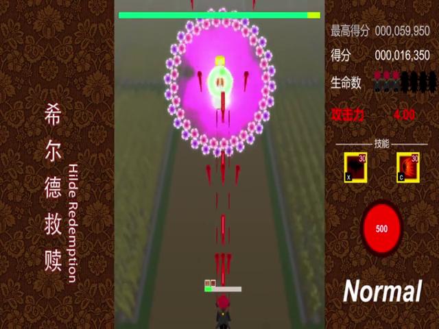 御三家Game-视频-【御三家Game】《希尔德救赎 》游戏宣传片