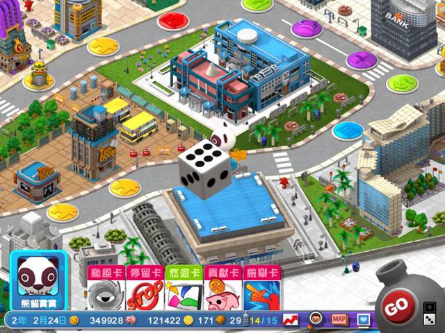 御三家Game-视频-【御三家Game】《香港地产王 》游戏宣传片